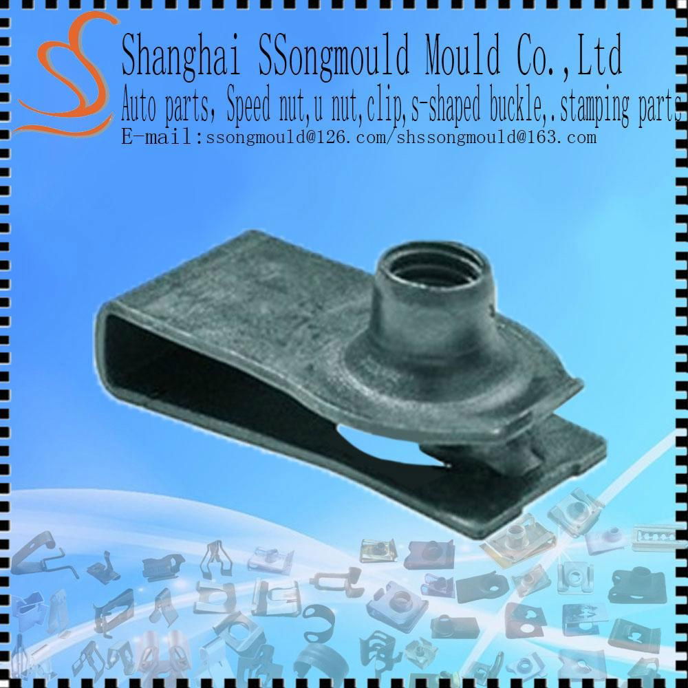 D98786-051M Ssongmould Spring steel dacromat U type nuts 4