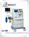 Anesthesia machine hospital requipment factory price 1