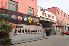 shanghai bobang signage co.,ltd 