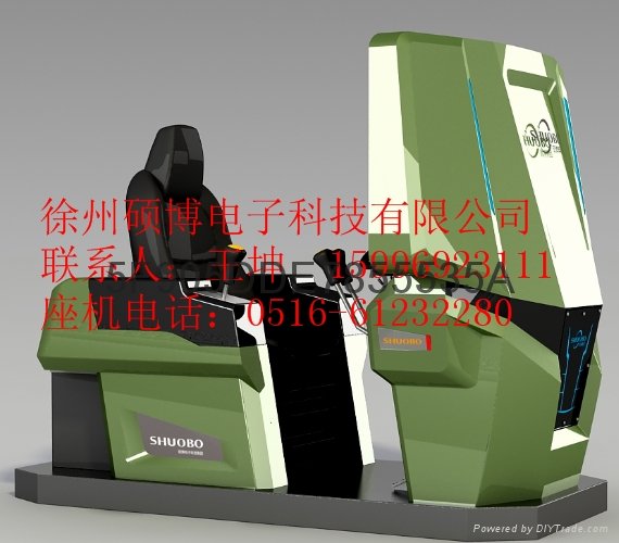 徐州碩博+快速反應作戰裝備工程模擬機 4