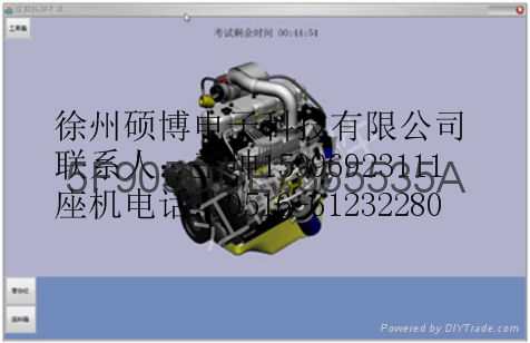 碩博2017+麥子玉米脫粒機教學軟件+TLJ 2