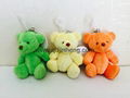 sitting plush bear in green/yellow