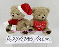 13cm soft brown couple bears cuddly and lovely bears Christmas and Valentine's  1