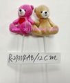 12cm soft bear with sticking for flower