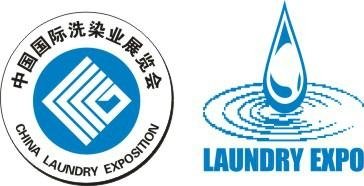 2016 (the 17th) China International Laundry Industry Exhibition 2