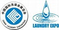 2016 (the 17th) China International Laundry Industry Exhibition 2