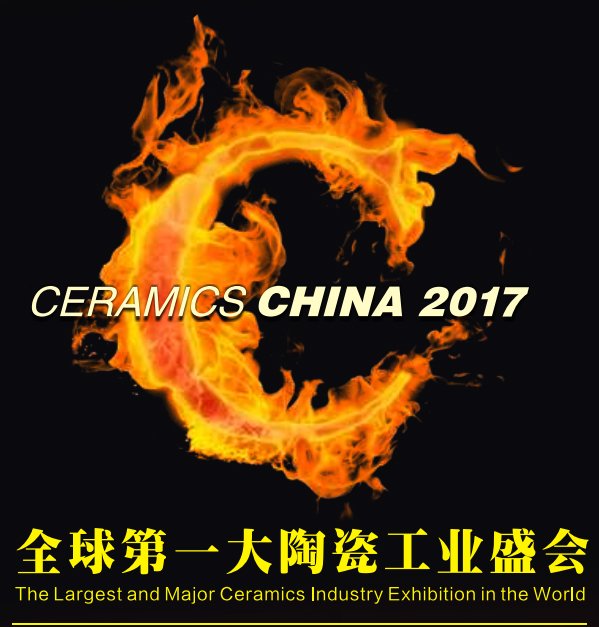 2017 China International Exhibition for Ceramics Technology, Equipment and Produ