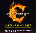 China International Ceramics Industry Exhibition