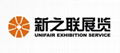 China International Ceramics Industry