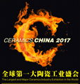 2017 China International Ceramics Industry Exhibition