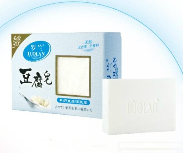 Best 100% Herbal Organic Whitening and Nourishing Tofu Soap