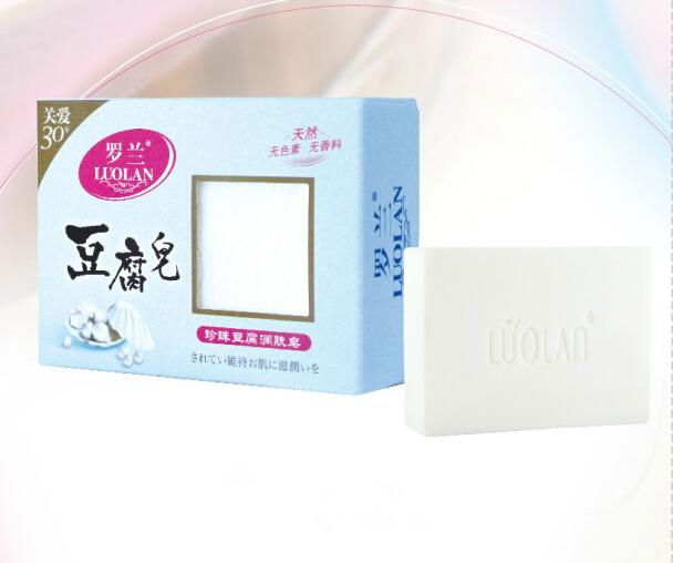 Best 100% Herbal Organic Whitening and Nourishing Tofu Soap 3