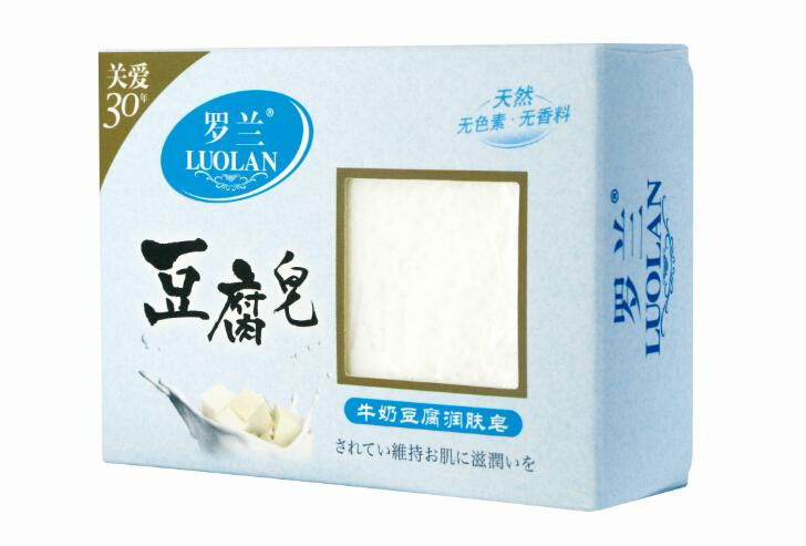 Best 100% Herbal Organic Whitening and Nourishing Tofu Soap 4