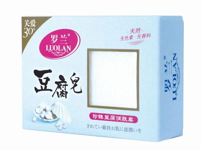 Best 100% Herbal Organic Whitening and Nourishing Tofu Soap 5