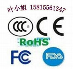 深圳市北德檢測技術有限公司