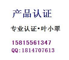 電動代步車CE認証EN12184 5