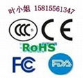 蓝牙音响CE认证CEC_ROHS认证