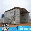 Easy Moving New Fashion Movable House 1