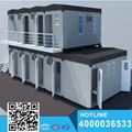 Free Modern Design Prefabricated Container House