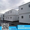 New Style Best Quality Prefab Container