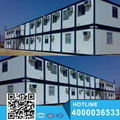 Four bedrooms holiday two floor container house 1