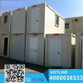 High quality prefab container modular