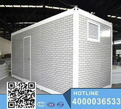 Hot sell new design container house