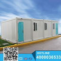 2015 YuKe prefab container house 5