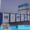 Moder container house for sell 3