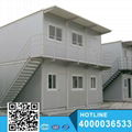 New container house for sell 1