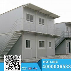 New container house for sell