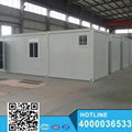 New container house for sell 5