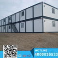 New container house for sell 3