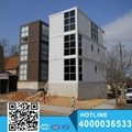 New container house for sell 2