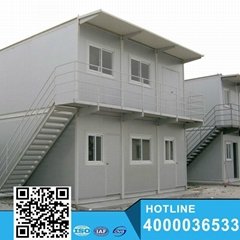 2015 new design Small Size Ready Made House/container house