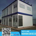 Beautiful Luxury China Prefabricated Houses  2