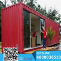 Street dismountable shop style the 20ft or any size small office container prefa