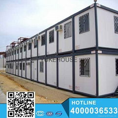 ISO 9001 certificated portable modular container house price