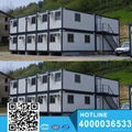 Easy Assemble Prefabricated Houses Container 3