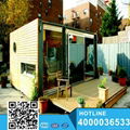 High quality ISO certificate 20ft luxury container house 1