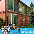 Morden DIY Cargo Container Homes For Sale 1