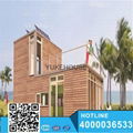 discount prefabricated wooden house for sell