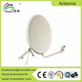 KU45 Satellite Dish Antenna 1