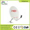 KU55 Satellite Dish Antenna