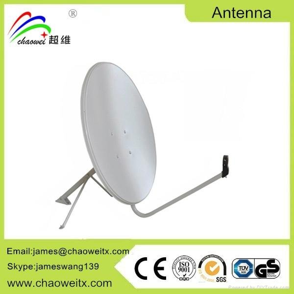 KU75Satellite Dish Antenna
