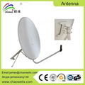 KU75Satellite Dish Antenna 2