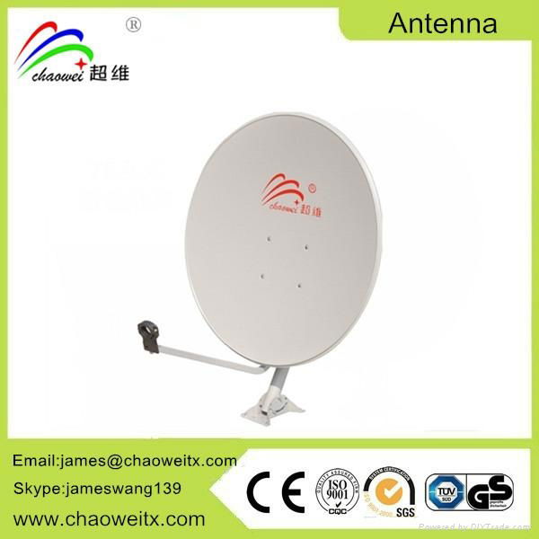 KU75Satellite Dish Antenna 3