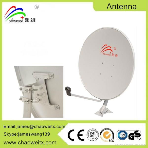 KU75Satellite Dish Antenna 5