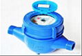 plastic water meter 1