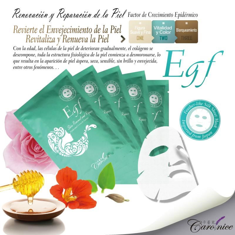 EGF Real Silk Beauty Mask OEM/ODM CAROLNICE 2